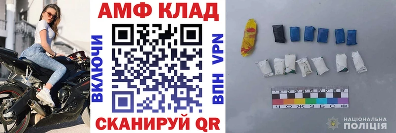 Купить закладки  Невель  Амфетамин Premium 