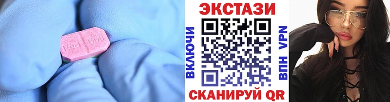 Экстази Cube  Купить где  Невель 