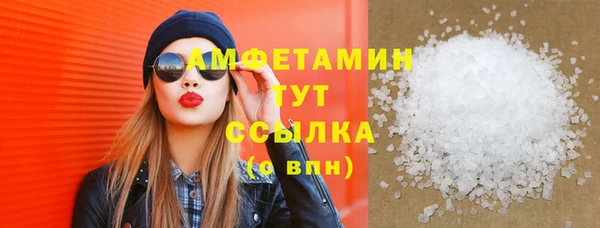 экстази Армянск