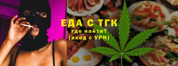 COCAINE Арсеньев