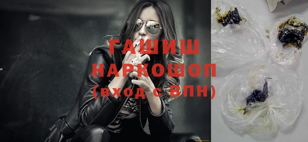 COCAINE Арсеньев