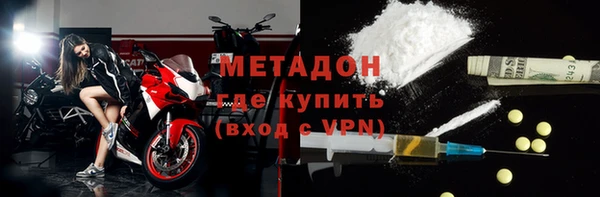 COCAINE Арсеньев