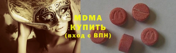экстази Армянск