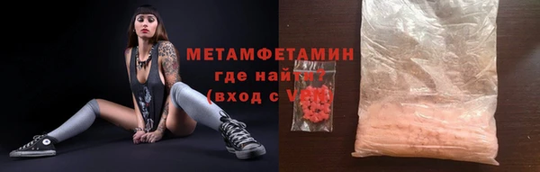 экстази Армянск