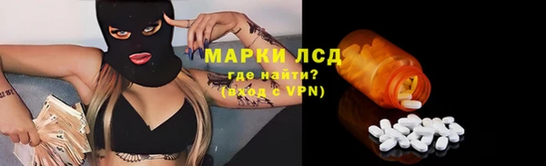 COCAINE Арсеньев