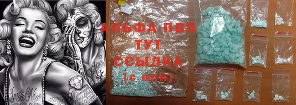 COCAINE Арсеньев