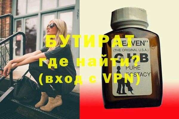 герыч Аркадак