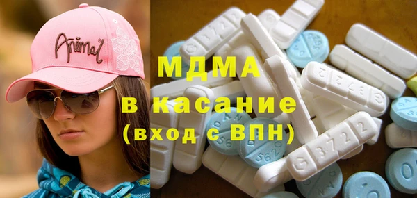 COCAINE Арсеньев