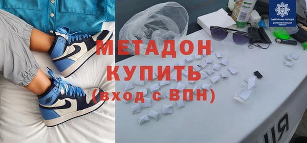 COCAINE Арсеньев