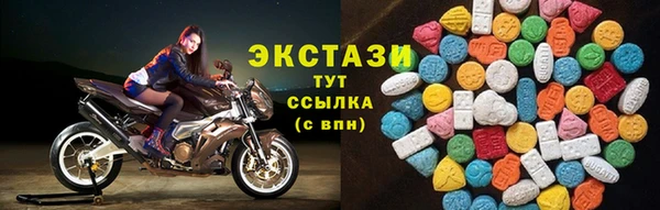 экстази Армянск