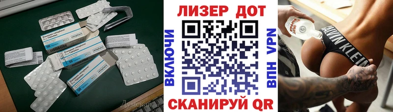 LSD-25 экстази кислота  Купить  Невель 