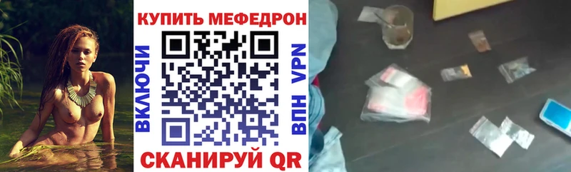 Купить  Невель  МЕФ мука 