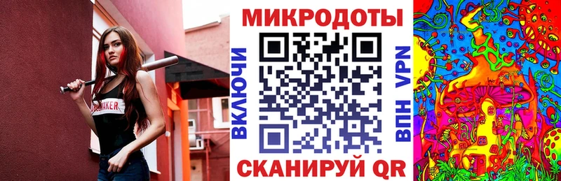 Псилоцибиновые грибы GOLDEN TEACHER  Купить закладки  Невель 